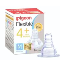 بيجون - حلمة مرنة وناعمة ومرنة ميديوم علبة من قطعة...