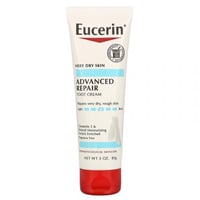 كريم ترطيب القدمين ريبير لايت من يوسرين - 85جرام