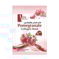 قناع الرمان والكولاجين - سبا سيستم