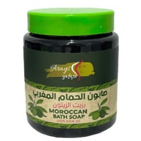 صابون مغربي بزيت الزيتون من العرايس - 700 جم