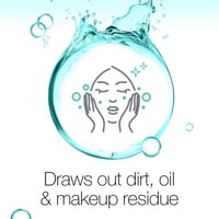 قناع غسول الطين الوجه للتخلص من سموم البشرة من نيو...