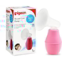 مضخة حليب الثدي من البلاستيك من بيجون