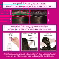 بني داكن 300 صبغة شعر من لوريال باريس كاستينغ