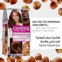 كاستينغ صبغة شعر شوكولا 535 من لوريال باريس