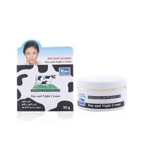 كريم تفتيح البشرةمضاد للتجاعيد النهار والليل من يو...