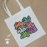 طباعة على أكياس توت باق للمناسبات ( بدون تعبئة )