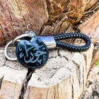 تعليقة مفاتيح أكريليك مع ميدالية