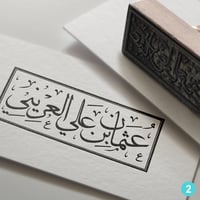 تصميم ختم احترافي