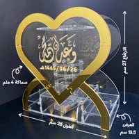 حامل مسكة العروس