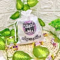 طباعة على أكياس توزيعات بوليستر ( بدون تعبئة )