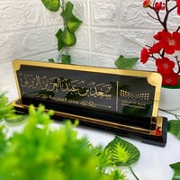 ستاند مكتبي كلاسيكي