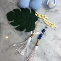 بروش السبحه السيف مطلي ذهب مع خرزه زرقاء دائري ودن...