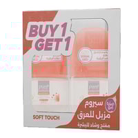 بيور بيوتي رول اون سيروم مزيل عرق مفتح وشاد للبشرة...