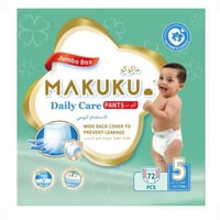 ماكوكو كلوت اطفال العناية اليومية مقاس (5) صندوق 7...