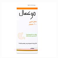 موكسال شراب معلق لحموضة المعدة وعسر الهضم 200 مل