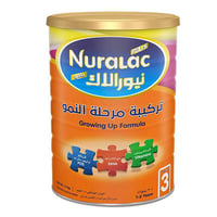 حليب نيورالاك ( 3 ) 1700 جم