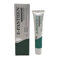 اي بانتين 40 جرام