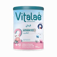 حليب فيتالي ادفانسد ( 2 ) - 400 جرام