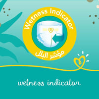 بامبرز حفائض مقاس 3 - عبوة صندوق 104 حفاضة