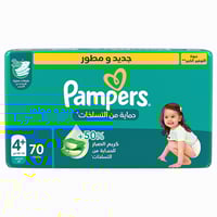 بامبرز حفاضات حماية من التسلخات مقاس +4 - 70 حفاضة