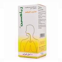 رياكسين شراب 100 مل