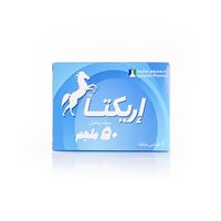 ايريكتا 50 مجم 4 قرص