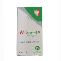 جوسبرين 81 ملجم لحماية القلب والاوعية الدموية 30 ق...