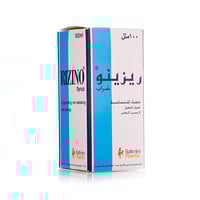 ريزينو شراب يخفف أعراض البرد والحساسية - 100 مل