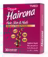 هيرونا لعلاج تساقط الشعر ودعم صحة البشرة والأظافر...