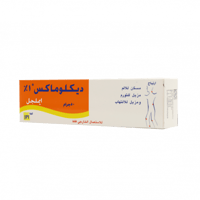 ديكلوماكس ايملجل لتسكين الألم في المفاصل و العضلات...