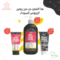 بيور بيوتي جل منظف يومي للوجه بالفحم النباتي وخلاص...