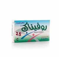 روفيناك 25 مجم مضاد للالتهاب وخافض للحرارة للأطفال...