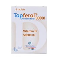توبفيرول 50000 وحدة دولية فيتامين د3 أقراص 8 أقراص