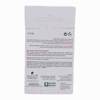 بيور بيوتي مرطب شفاه بنكهة الفراولة 4.2 جم