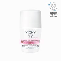 فيتشى مزيل عرق بيوتى ديو 48 ساعة 50 مل