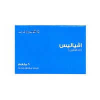 أفياليس 20 مجم لعلاج ضعف الانتصاب 1 قرص