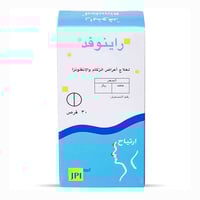 راينوفد لعلاج اعراض الزكام والانفلونزا 30 قرص