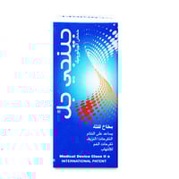 جنجيجيل جنجيفال بخاخ لتقرحات الفم للكبار 20 مل