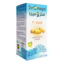 ستروميجا اوميجا 3 زيت السمك 900 مجم 60 كبسولة