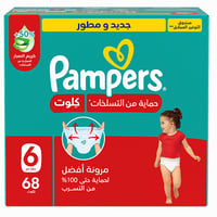 بامبرز كلوت حماية من التسلخات مقاس 6 - 68 حفاضة