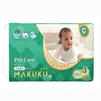ماكوكو حفاضات اطفال رعاية فائقة مقاس (3) 50 حبة