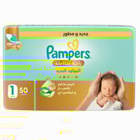 بامبرز حفاضات راحة متكاملة مقاس 1 - 50 حفاضة