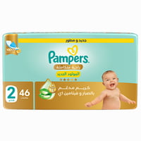 بامبرز حفاضات راحة متكاملة مقاس 2 - 46 حفاضة