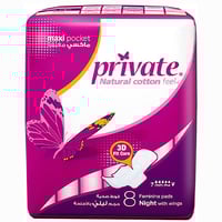 برايفت فوط صحية ماكسي مغلفة " ليلي بالأجنحة 8 قطعة