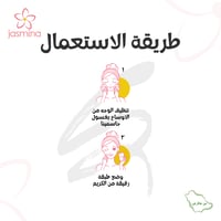 بيور بيوتي كريم لترطيب واشراقة الوجه بمسحوق اللؤلؤ...