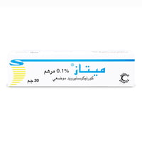 ميتاز 1 مجم مرهم 30 جم