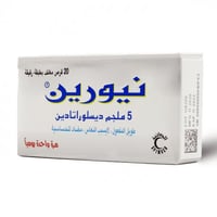 نيورين 5 مجم - 20 قرص