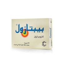 بيبتازول 30 مجم - 14 كبسولة