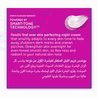 بوندس كريم ليلى للبشرة 50 مل