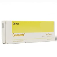 سيرازيت، 75 مكجم، أقراص لمنع الحمل - 28 قرص